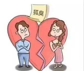 南京狐臭治疗哪家医院好点