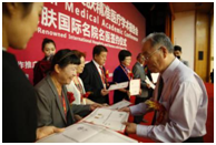 2018（首届）肤康皮肤医疗学术报告会在北京人大会议中心举行
