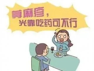 荨麻疹症状图片