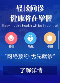 南京皮肤研究中心怎么挂号?
