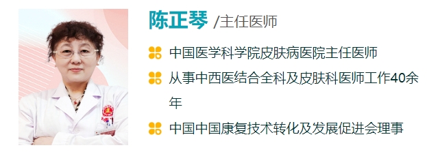 南京皮肤科研究所哪个医牛好？