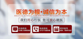 南京皮肤研究院蒋王庙如何预约