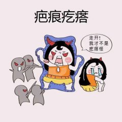 南京烫伤医院哪家好？