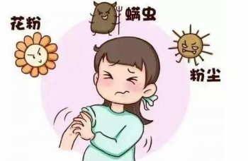 南京皮肤病研究所查过敏源多少钱