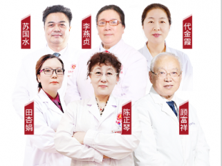 南京秦淮区肤康医院有哪些专家号
