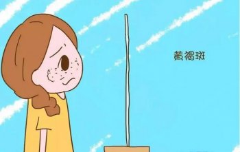 黄褐斑是由什么原因导致的