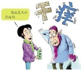 南京皮肤瘙痒治疗哪家医院好