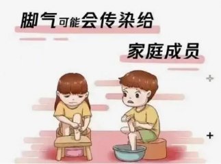 角化型脚气图片