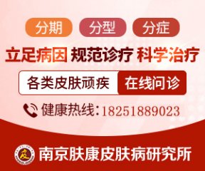 南京皮研所五一上班时间