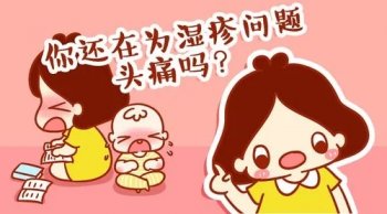 小孩有湿疹怎样处理