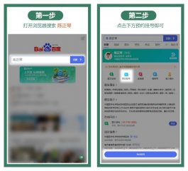 南京皮肤防治所专家号怎么挂