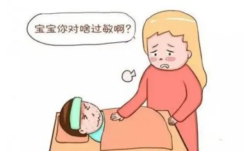 全身过敏起红疙瘩痒怎么办
