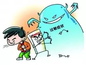 南京皮肤病研究所看皮肤过敏吗