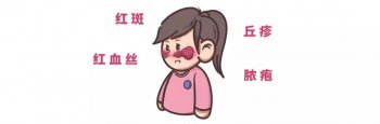 南京皮肤科研究院可以看脸上红血丝吗