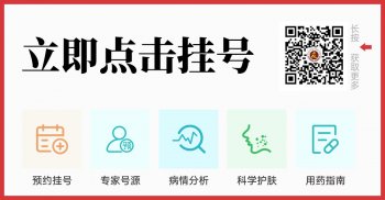 南京皮研所好不好挂号