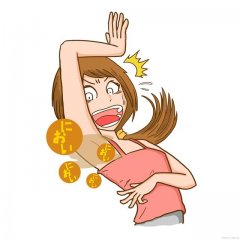 南京市皮肤病腋臭医院